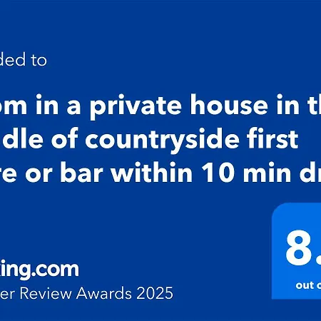 In A Private House In The Middle Of Countryside First Store Or Bar Within 10 Min Drive Cats In The * Analeentha